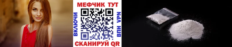 Цена Спасск-Рязанский Кодеин  Бутират  МЕФ  КОКАИН  Амфетамин  Гашиш 