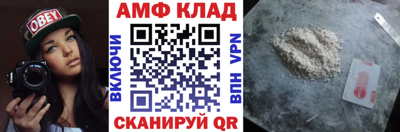 mega ССЫЛКА  Спасск-Рязанский  Амфетамин Розовый 
