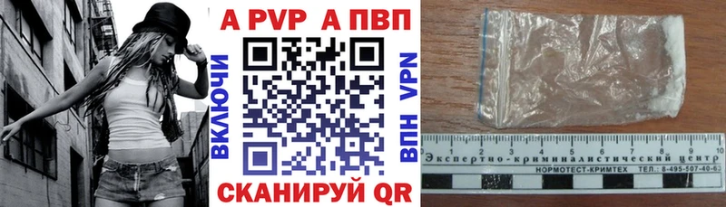 A-PVP кристаллы  хочу наркоту  Спасск-Рязанский 