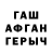 Alpha-PVP Соль Tamik Tomaev