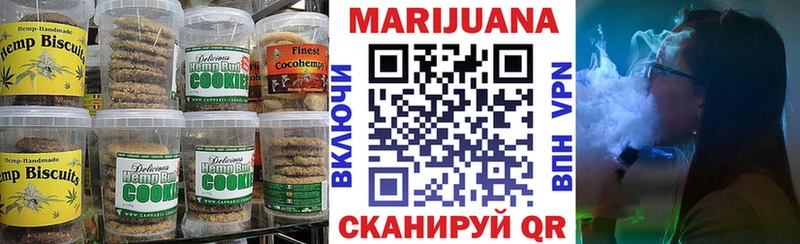 Canna-Cookies конопля Спасск-Рязанский