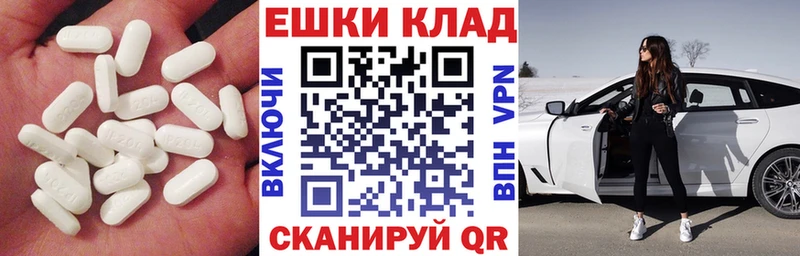 Ecstasy 99%  где продают   ОМГ ОМГ зеркало  Спасск-Рязанский 