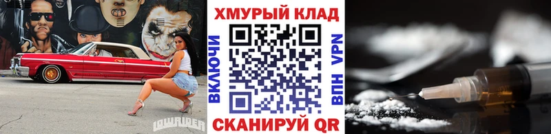 наркотики  Спасск-Рязанский  ГЕРОИН гречка 