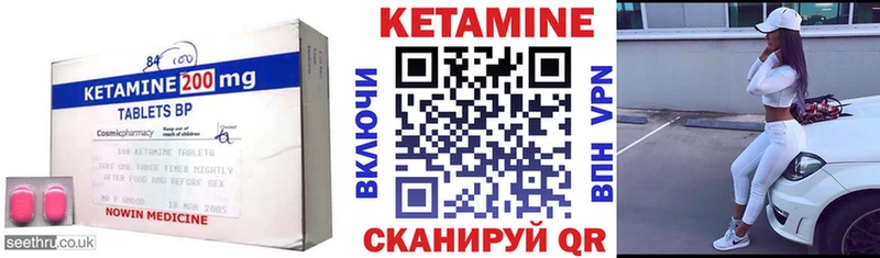 маркетплейс официальный сайт  где купить наркоту  Спасск-Рязанский  КЕТАМИН VHQ  кракен  