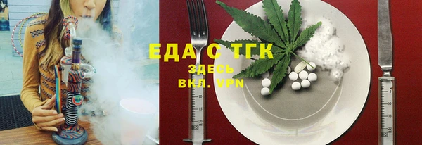 марки lsd Арсеньев