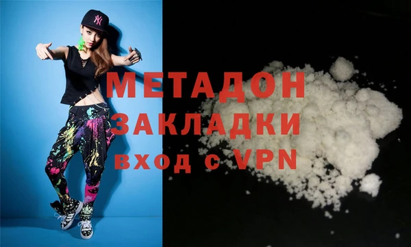 марки lsd Арсеньев