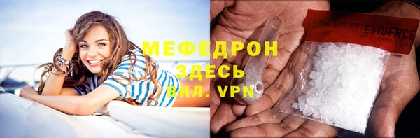 марки lsd Арсеньев