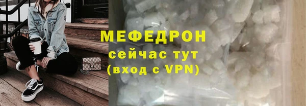 скорость mdpv Армянск