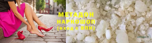 марки lsd Арсеньев