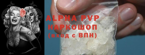винт Покачи