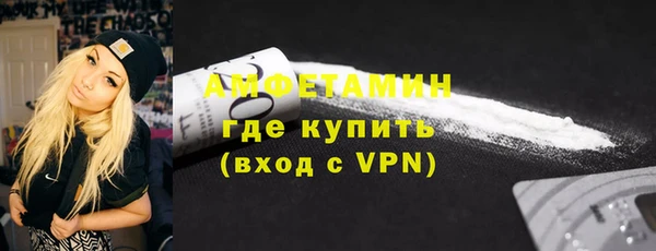 первитин Аркадак