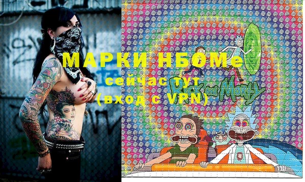 первитин Аркадак