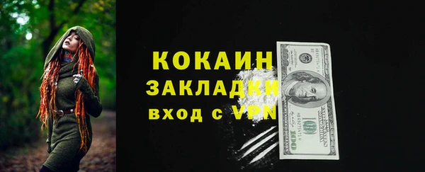 первитин Аркадак