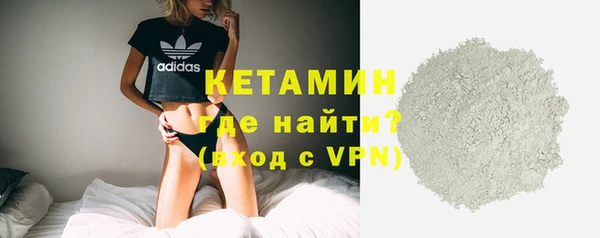 первитин Аркадак