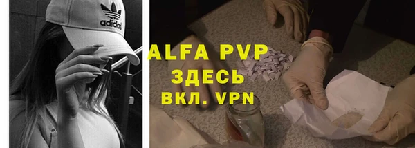 марки lsd Арсеньев