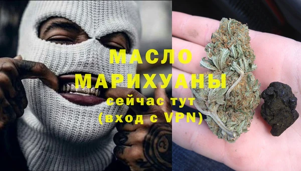 марки lsd Арсеньев