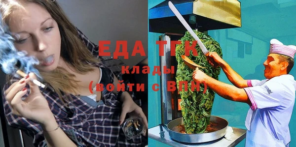 марки lsd Арсеньев