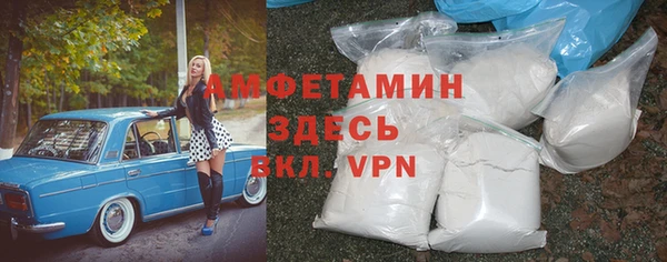 первитин Аркадак