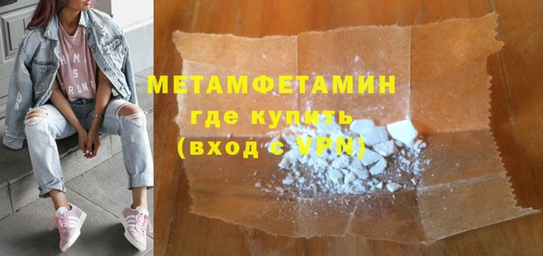 марки lsd Арсеньев