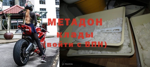 первитин Аркадак