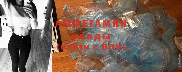 скорость mdpv Армянск