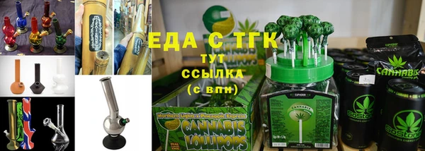 марки lsd Арсеньев