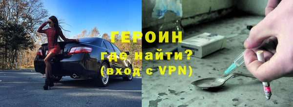 скорость mdpv Армянск