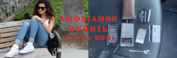 первитин Аркадак