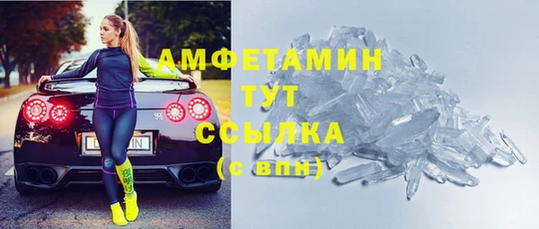 первитин Аркадак