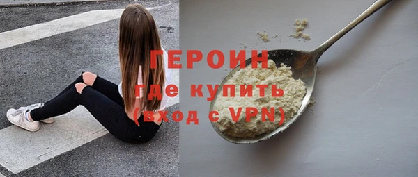 скорость mdpv Армянск