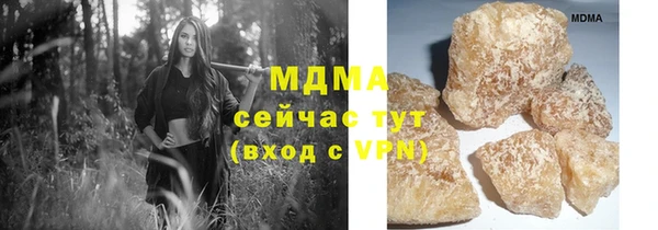 первитин Аркадак