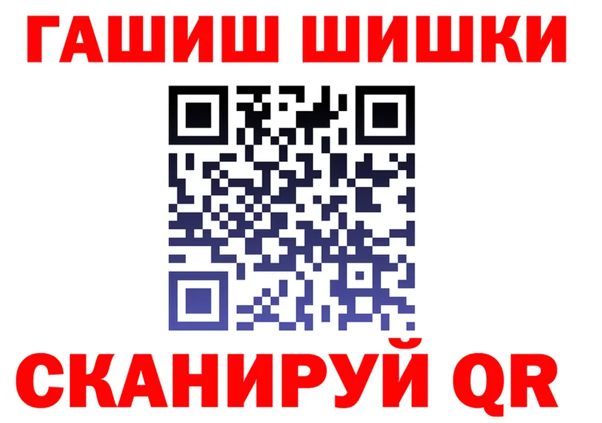ГАШ убойный как зайти это MEGA Спасск-Рязанский