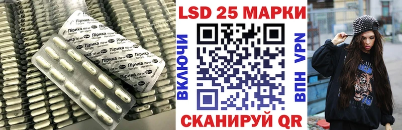 купить закладку Спасск-Рязанский LSD-25 экстази кислота