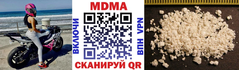 где купить наркоту  Спасск-Рязанский  MDMA crystal 