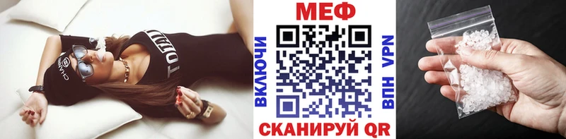OMG онион  Спасск-Рязанский  Меф mephedrone 