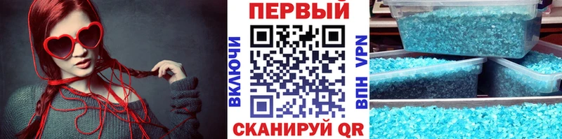 Первитин Декстрометамфетамин 99.9% Спасск-Рязанский