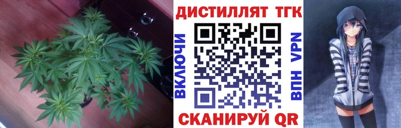 ТГК вейп с тгк  Спасск-Рязанский 